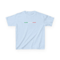 Tequila Made Me Do It Baby Tee — vista posteriore