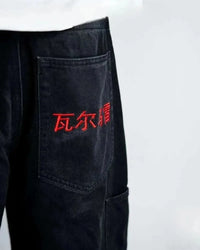 Dragon Graphic Baggy Embroidered Jeans — vista posteriore